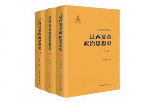 马刺旧将迪奥：祝贺帕克入选名人堂 这对你意义重大 享受这一切吧