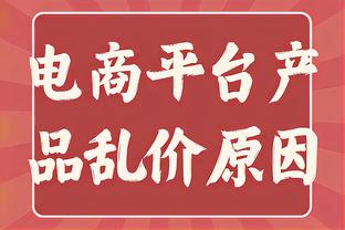 周冠宇：很荣幸成为第一位在主场完赛的中国车手 很不幸没能拿分